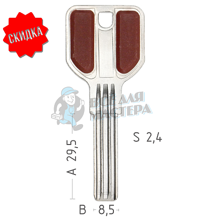 MCM 3паза 29 mm КНР