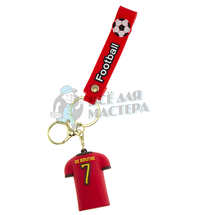 Брелок для ключей футболка "DE BRUTNE" + карабин