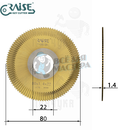 Фреза Raise T-0023A HSSCo отрезная (Ф80x1.4xФ22)