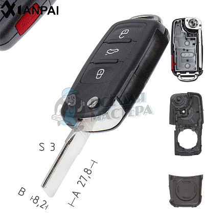 Корпус выкидного ключа HU-HAA.P1 HU66 HF55P65 3 кнопки + паника 2 VOLKSWAGEN КНР