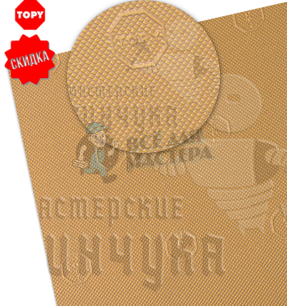 Проф.лист. Topy Elysee 960х600х1мм Темно-бежевый (6)