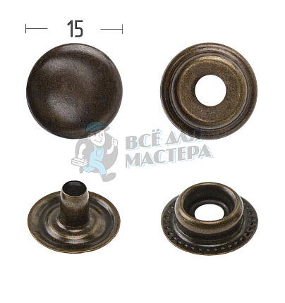 Кнопка для одежды 15мм №61 сталь цв. антик.