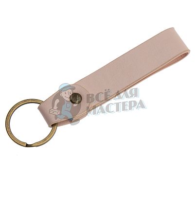 Брелок для ключей "Ремешок" 