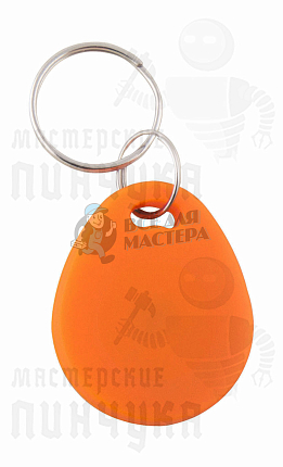 БРЕЛОК RFID TKRF "ТЕХКОМ"																										
