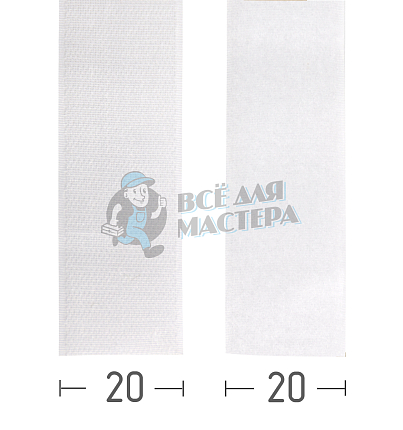 Лента-липучка контактная "Велькро" - 20мм, нейлон, белая