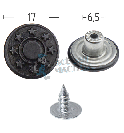 Джинсовая пуговица 17мм, сталь, цв. оксид "8 звезд" (Китай) по 1000шт