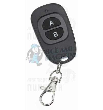 Пульт NICE SM (Аналог SMILO)