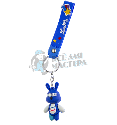 Брелок для ключей "Кролик COOLSO"  цв.синий