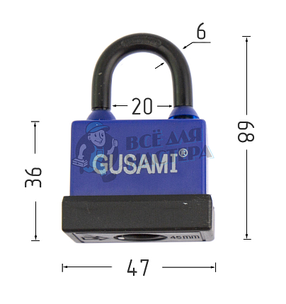 Навесной замок GUSAMI 47мм (синий)