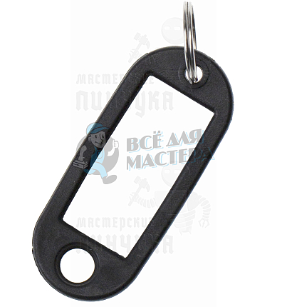 БИРКА ЧЕРНАЯ