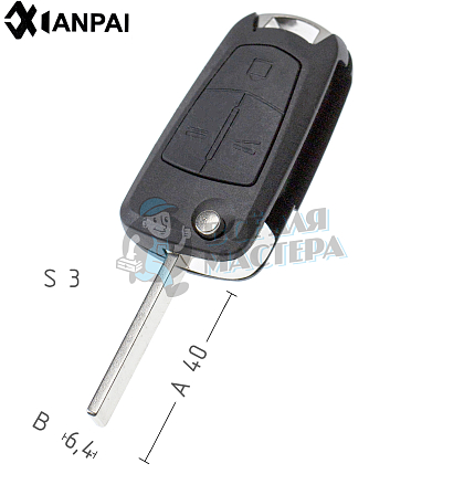 Корпус выкидного ключа OP-11P HU100 HF66P 3 кнопки КНР  OPEL - Чертеж