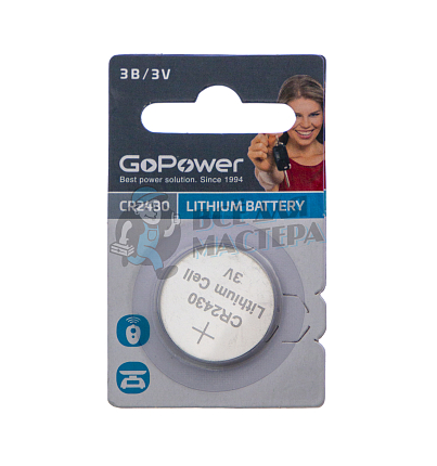 Батарейка GoPower CR2430 BL1 Lithium 3V (1/40/2000)