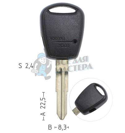корпус ключа KIA КНР