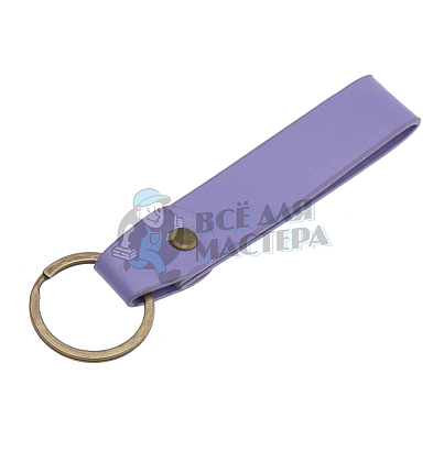 Брелок для ключей "Ремешок" антик