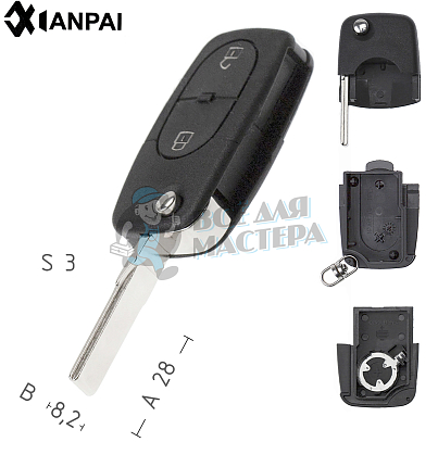 Корпуса выкидных ключей AUDI HU-AAP HU66 2кн батар.CR1616 КНР
