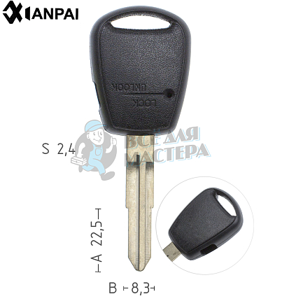 корпус ключа KIA КНР