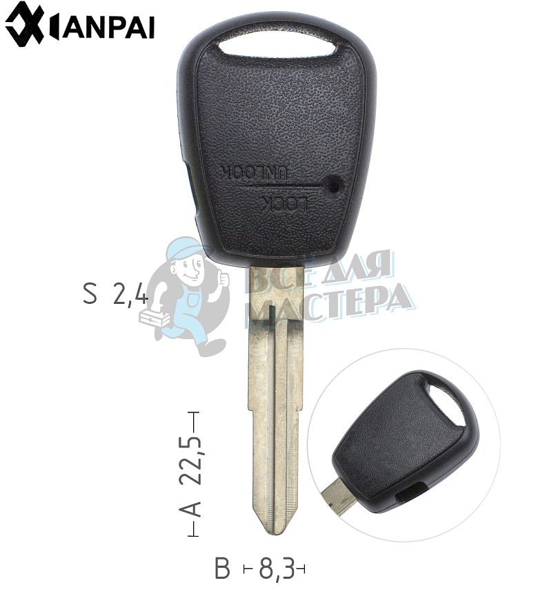 корпус ключа KIA HY-5 HYN10 HYN6 HY10 КНР