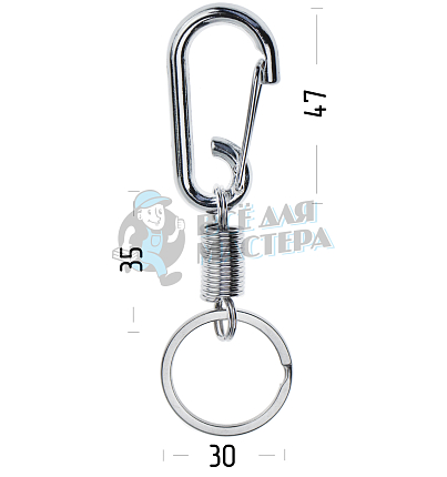 Карабин с пружиной и кольцом