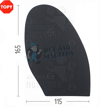 Проф. формованная Topy Elysee 1.0мм H1 Черный