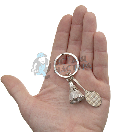 Брелок для ключей  "Ракетка + воланчик"