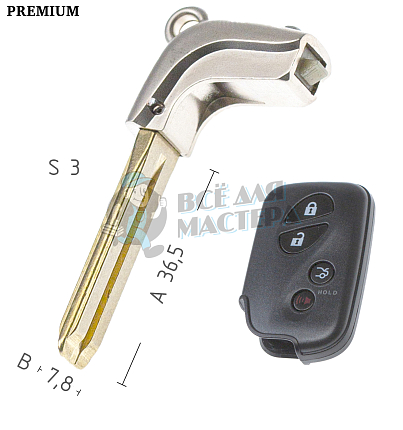 Лезвие  Lexus Smart 3кн     КНР