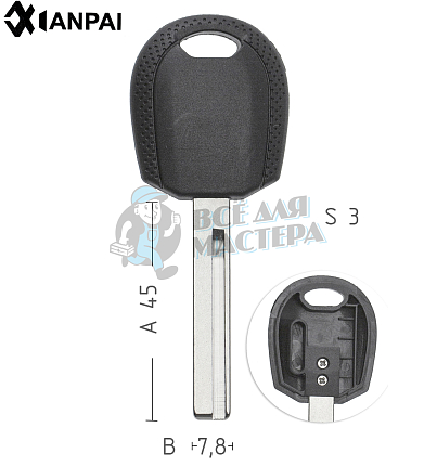 Авто с местом под чип HYN17B KIA8P HY19P1 КНР