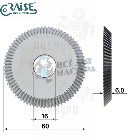 Фреза Raise 0111 C.C. угловая (Ф60x6xФ16x40°) CARBIDE - Чертеж