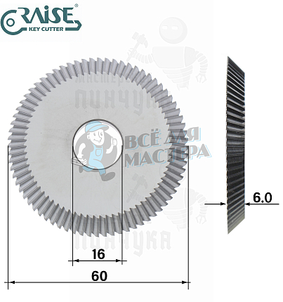 Фреза Raise 0114 C.C. угловая (Ф60x6xФ16x40°) CARBIDE