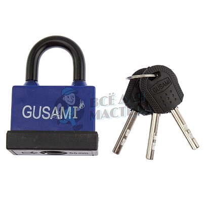 Навесной замок GUSAMI 58мм (синий)
