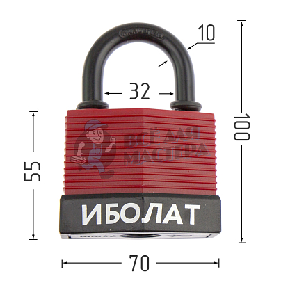 Навесной замок "ИБОЛАТ" 70мм (красный)