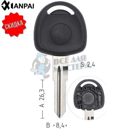 Авто с местом под чип OPS HU46R HF43 КНР   CHEVROLET