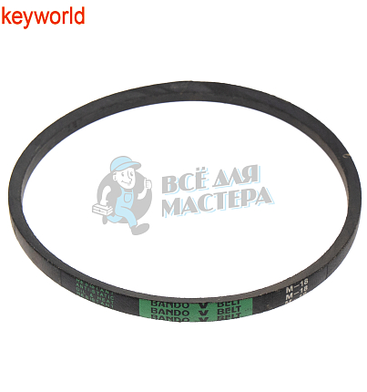Ремень М18 для станка Keyworld 100G3