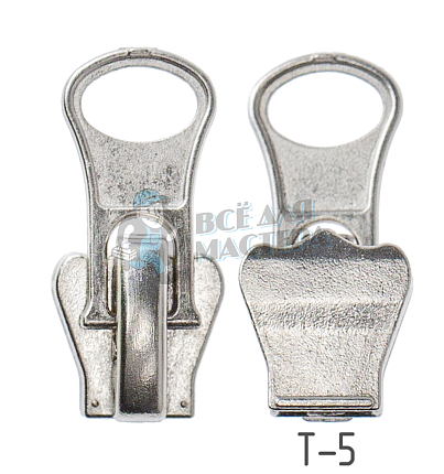 Бегунок "Трактор", тип 5, автомат Груша, цв. никель 