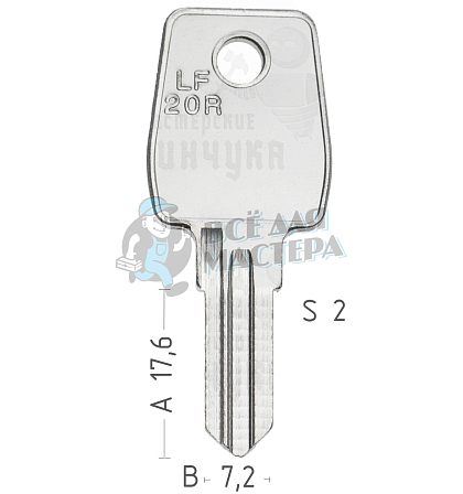 LF47R LF-13D LF20R LF31L - Чертеж