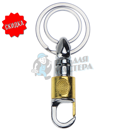 Карабин круглый с двумя кольцами для ключей
