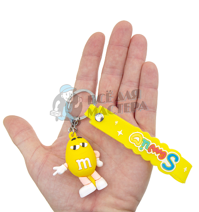 Брелок для ключей "M&M" цв. желтый