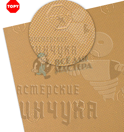 Проф.лист. Topy Elysee 960х600х1мм Темно-бежевый (6)