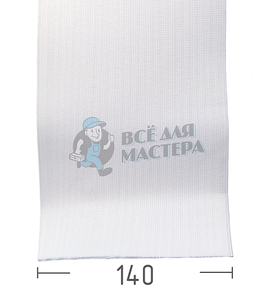 Резинка башмачная 140мм,белая