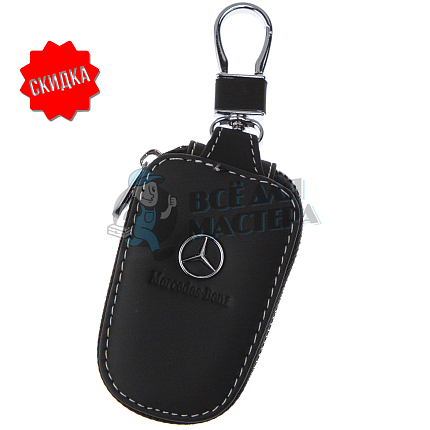 Ключница с карабином MERCEDES