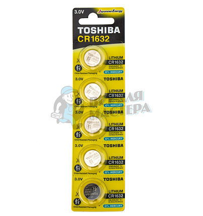 Батарейка Toshiba CR1632 BL5 (5/100/5000)