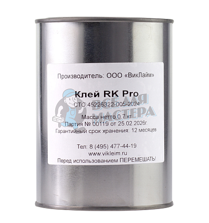 Клей RK Pro каучуковый 1 л ж/б - Чертеж