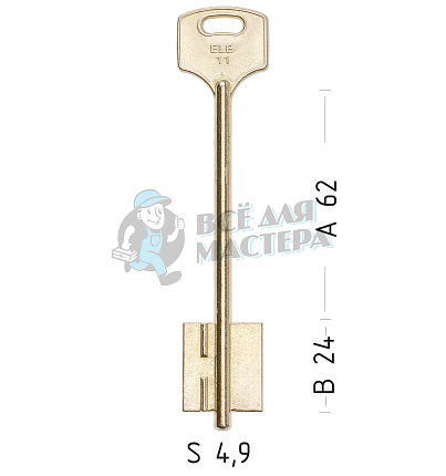 ELB11D (желтый)