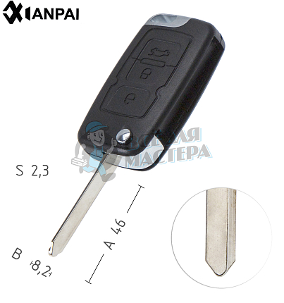 Корпус выкидного ключа 3 кнопки правый GEELY КНР