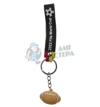 Брелок для ключей "Мяч Американский футбол" с кольцом и ремешком