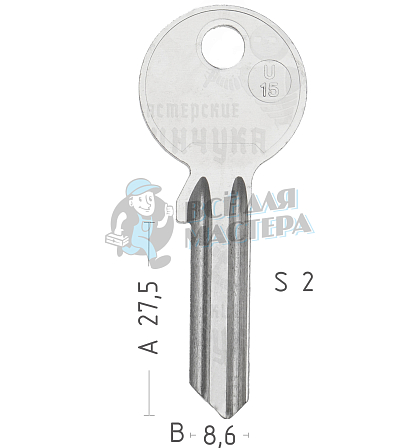 U9S U-15 UL051X - Чертеж