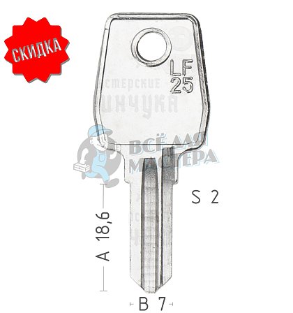 LF25 LF-11 LF57 LF45// КНР - Чертеж