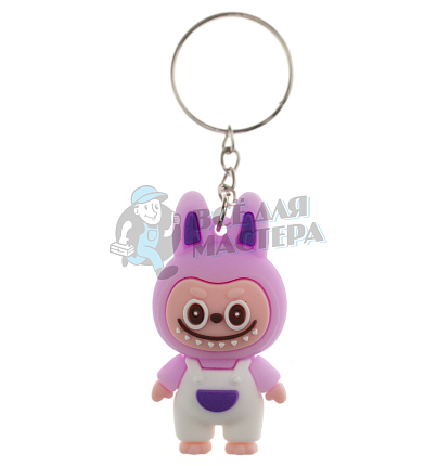 Брелок для ключей "LABUBU" в комбинезоне, цв. сиреневый/белый