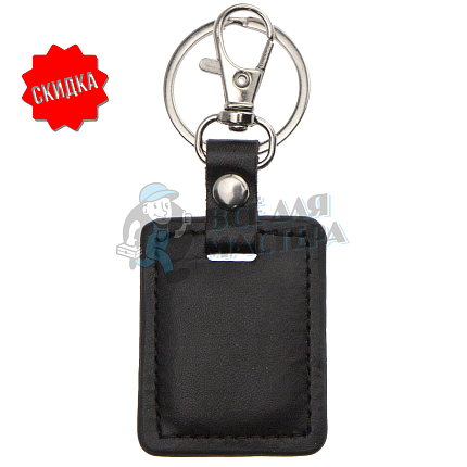 Брелок для ключей "Черный прямоугольник" с карабином