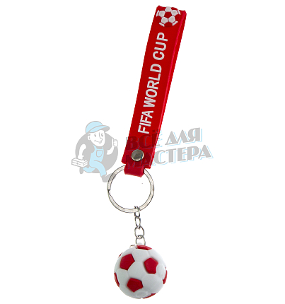 Брелок для ключей "Футбольный мяч" + ремешок, цв.красный