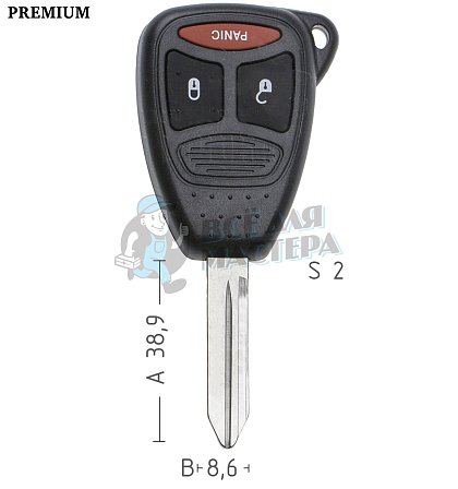 Корпус ключа CHR-15 CY24 CY62 2 кнопки + паника CHRYSLER КНР - Чертеж